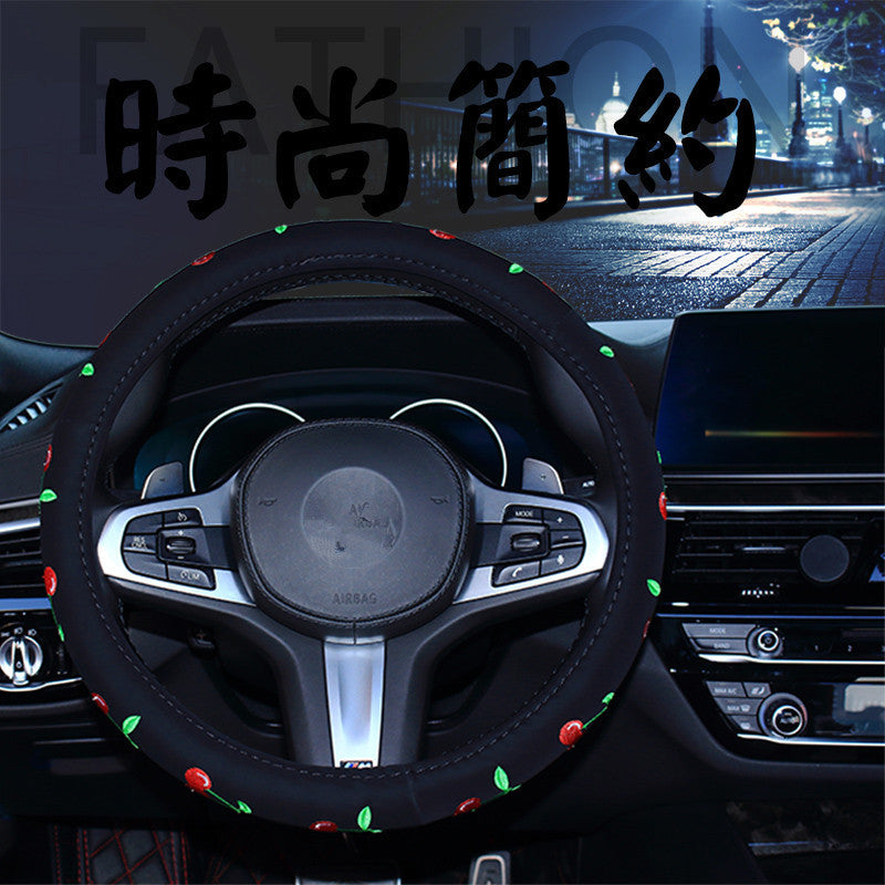 Embroidered Car Steering Wheel Cover